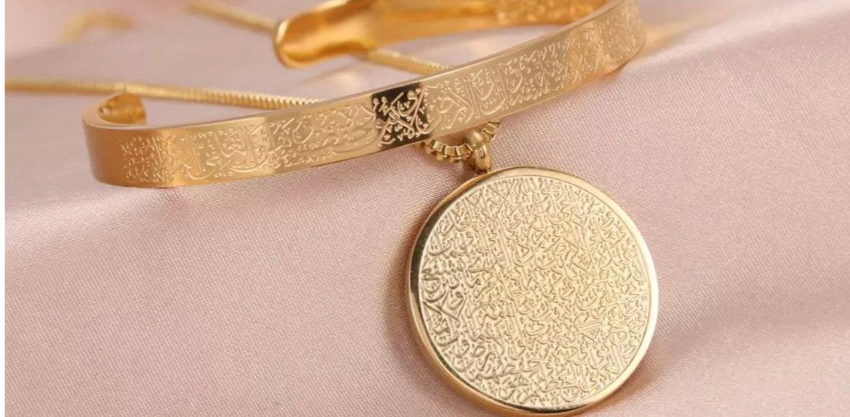 كوليكشن  آية الكرسي