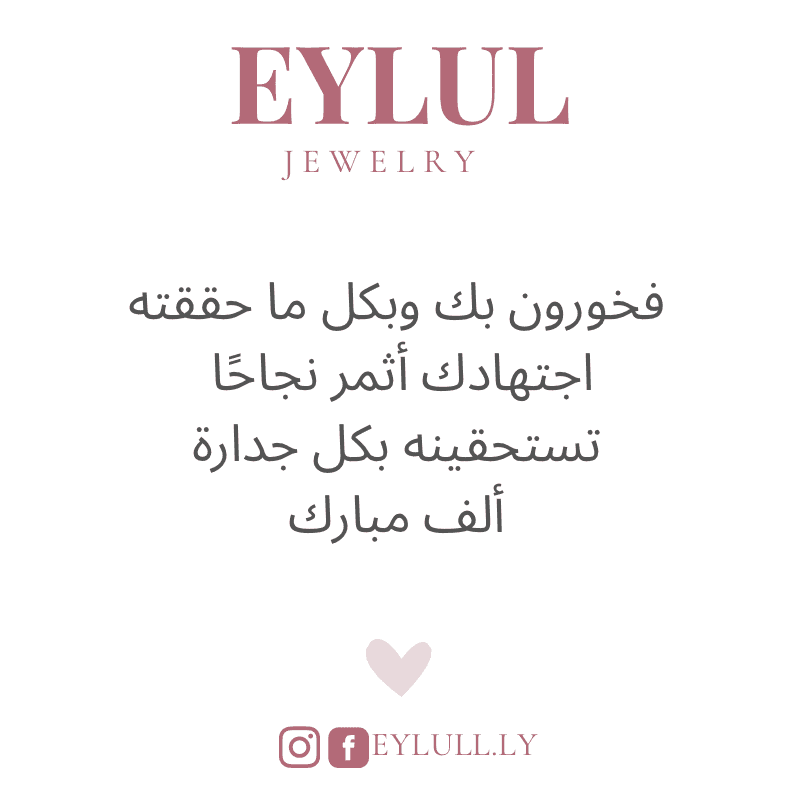 كرت نجاح 2