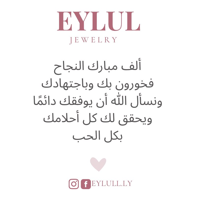 كرت نجاح 1